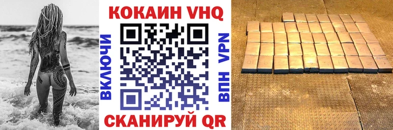 COCAIN 98% Нелидово