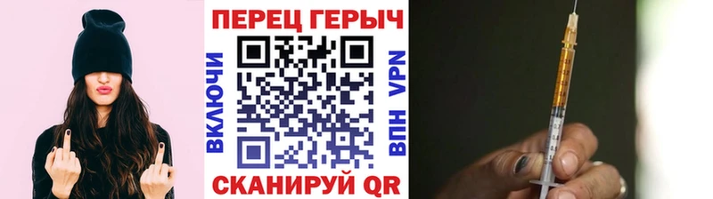 закладки  Нелидово  Героин белый 