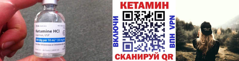 kraken ТОР  Нелидово  Кетамин VHQ 
