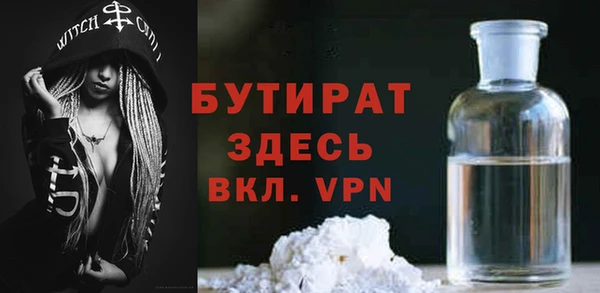мефедрон VHQ Лиски