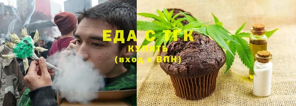 трава Алапаевск