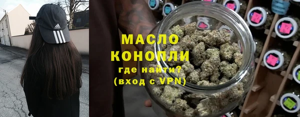 трава Алапаевск