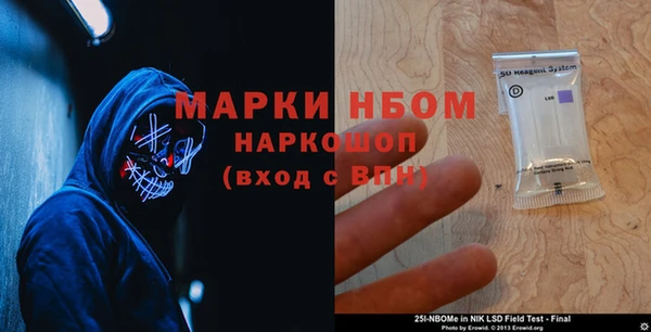 марки lsd Алагир