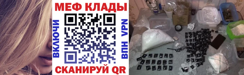 купить  сайты  Нелидово  МЯУ-МЯУ 4 MMC 